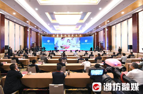 綠色健康 食 尚 預(yù)制引領(lǐng) 味 來 中國 濰坊 預(yù)制菜產(chǎn)業(yè)發(fā)展大會(huì)舉行