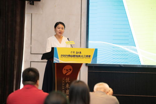 2021舟山群島鐵人三項(xiàng)賽將于10月24日鳴槍起跑