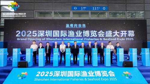 全球漁業(yè)資源聚首灣區(qū),800斤 深海巨無霸 亮相 2025深圳國(guó)際漁博會(huì)開幕