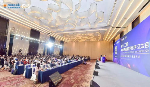 知學云參加中國企業(yè)數(shù)字化學習大會并榮獲 綜合產(chǎn)品服務商 榮譽