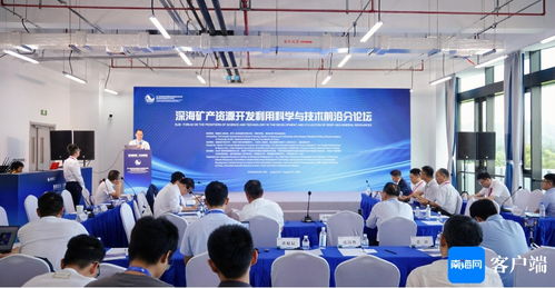 專家學者三亞共探深遠海養(yǎng)殖 交流最新科技成果