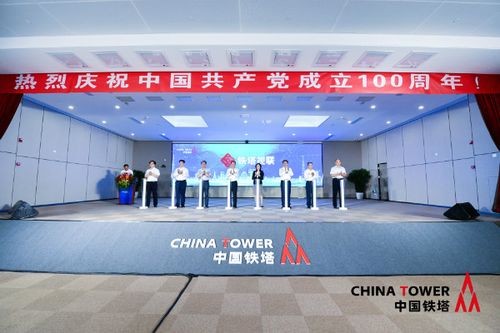 鐵塔視聯(lián)，助力5G智慧海洋與海璽會議服務(wù)創(chuàng)新