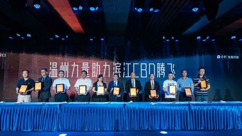 一線綠廊 國際街區 商務樓群 溫州璽，迎一座都市復合地標